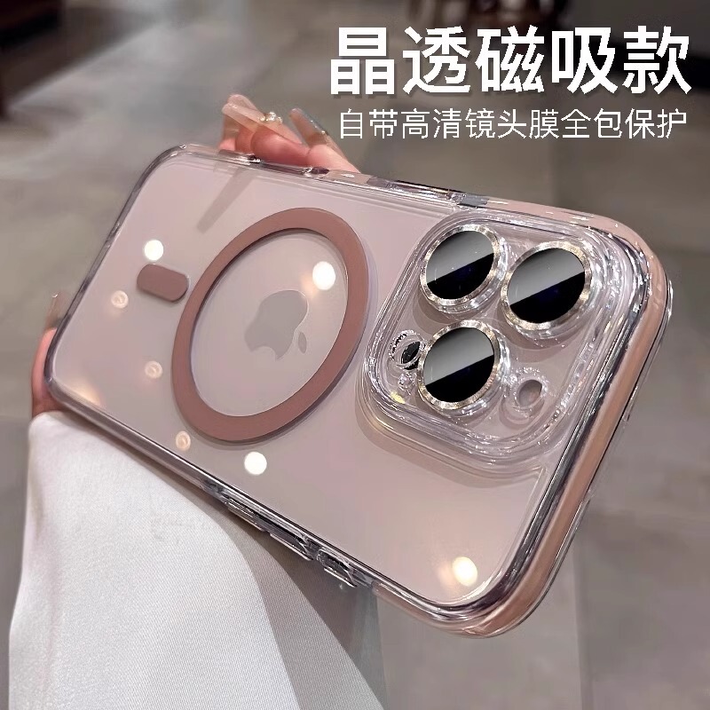 Magsafe Magnetic Charging Is Suitable for Apple 16 Pro Max Phone Case, New 17 Ultra-Thin, High-End Feel, 14 Plus Lens Film, Full-Cover Silicone Soft 13 Transparent Case for Men and Women Magsafe Magnetic Charging Is Suitable for Apple 16 Pro Max Phone Case, New 17 Ultra-Thin, High-End Feel, 14 Plus Lens Film, Full-Cover Silicone Soft 13 Transparent Case for Men and Women
