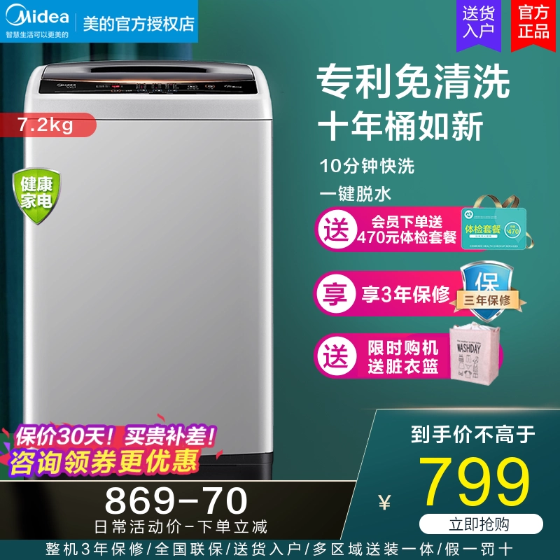 Máy giặt mini cỡ nhỏ Midea 7.2 kg KG, máy giặt và vắt tự động gia đình MB72V31 - May giặt