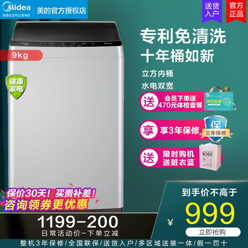 Máy giặt sấy tự động gia đình loại nhỏ công suất lớn Midea 9kg có khử nước và sấy khô MB90ECO - May giặt