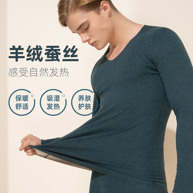 New seamless heating clothing men's autumn and winter youth Develvet constant temperature black technology heating underwear autumn clothing sanitary pants men