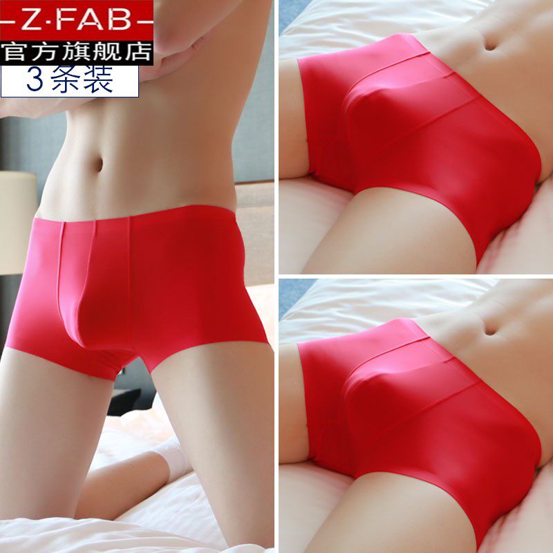 Men's underwear Ice Silk 2022 New four-corner pants breathable red shorts No-mark ultra-thin Ben-year Four-corner head