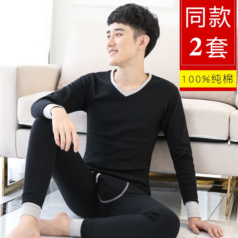 2 Suit Men's Warm Underwear Pure Cotton Beating Bottom Teenager Autumn Clothes Sanitary Pants Suit Junior High School Thin Cotton Sweatshirt