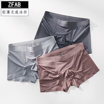 3 Pants Male Ice Silk No Marks Four Corner Pants Men Flat Angle Pants Bottom Pants Boys Shorts Pants Underpants Ventilation Summer Ultra Slim Fit