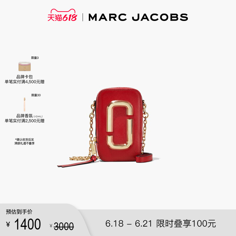 [End-Of-Season Discount] Marc Jacobs/Mo Jie Hot Shot Leather Mobile Phone Bag Crossbody Camera Bag