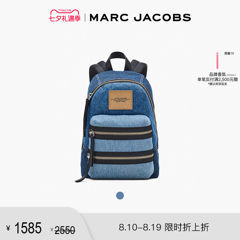 MARC JACOBS/Mojie medium denim denim style large capacity sports travel backpack
