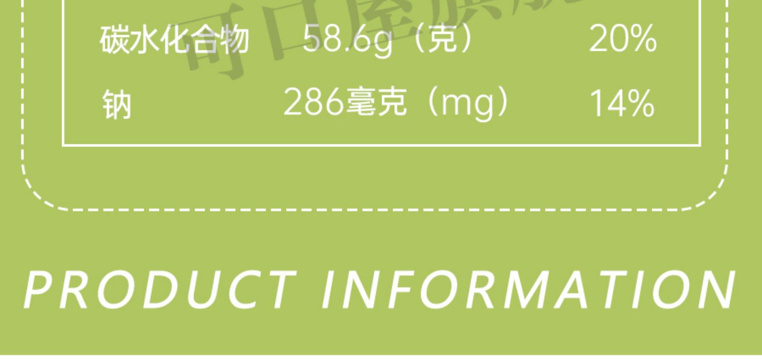 【拍2件】可口屋麻薯面包25g*10枚