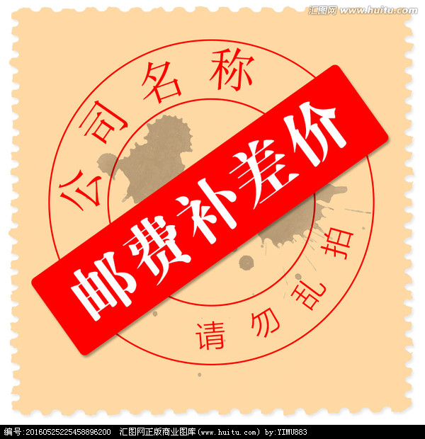 Postage compensation Make up the difference Freight make up the difference (how much is the difference) Contact customer service is effective