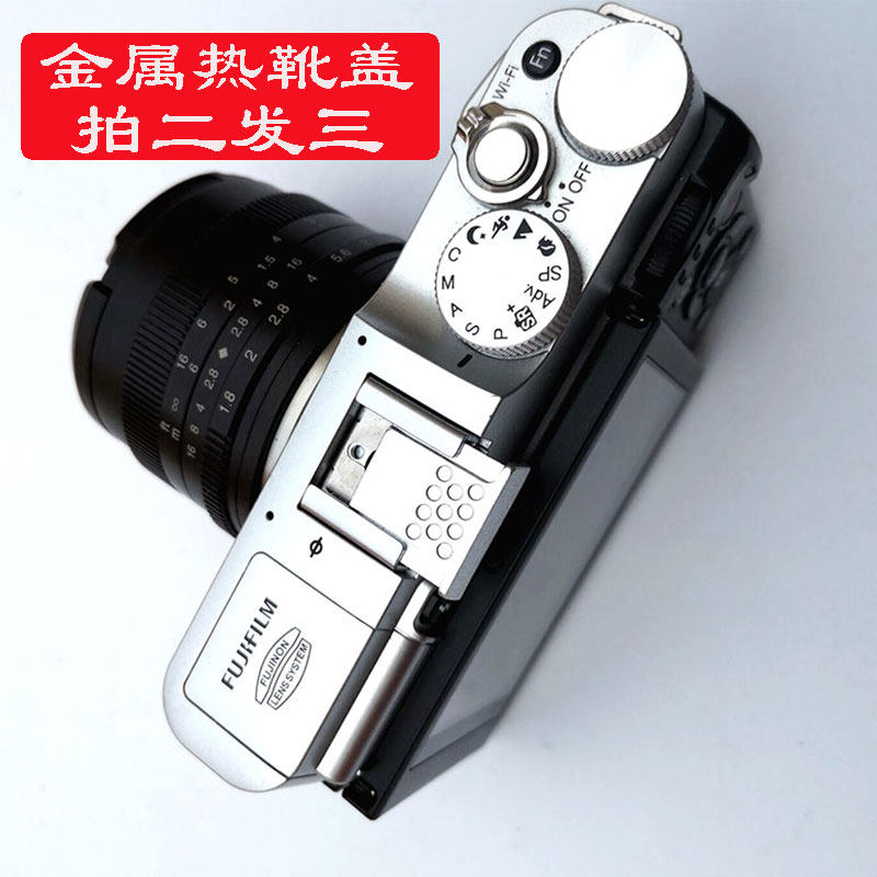 Metal Hot Boots Cover Universal Fuji micro single eye camera Ricoh Panasonic Lekka M Nikon Canon Can Single Eye Camera Protection Gay