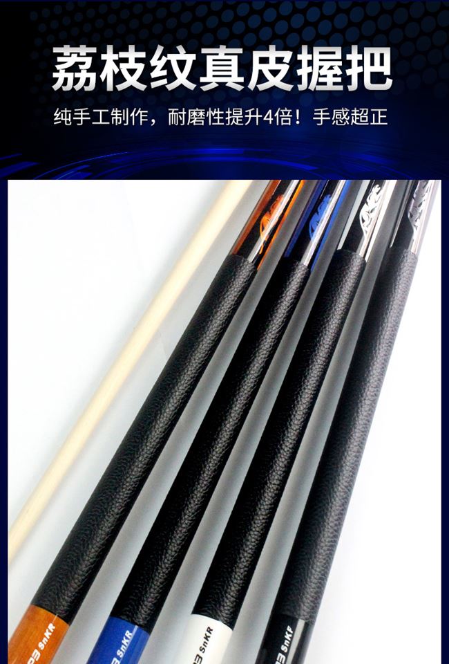 Kiểu Trung Quốc 11,5 đầu nhỏ jaguar sr pool cue đen 8 bóng đen tám Mỹ đầu lớn chín bóng đầu giữa - Bi-a