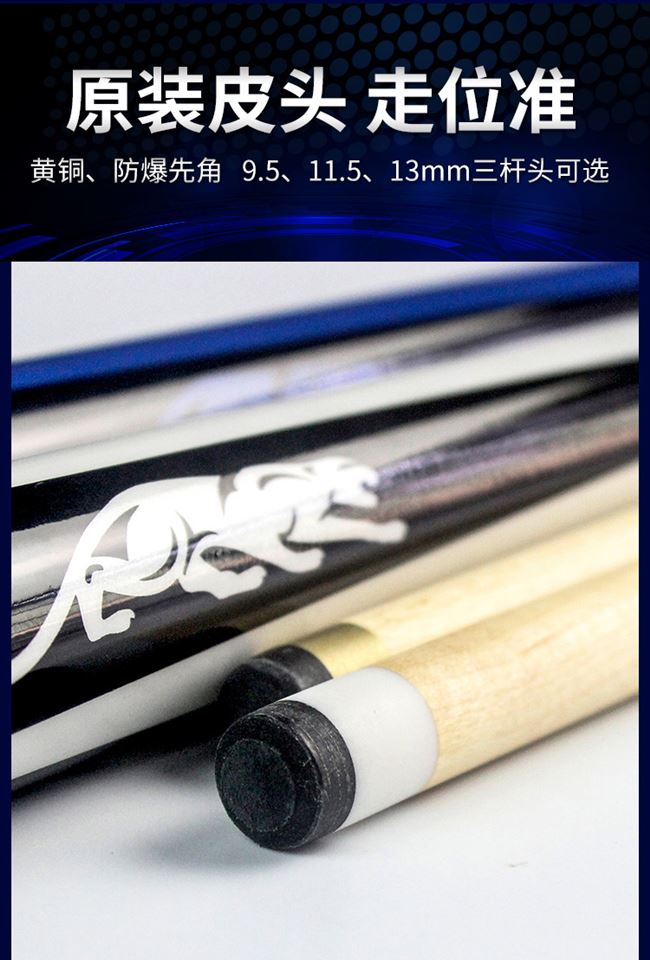 Kiểu Trung Quốc 11,5 đầu nhỏ jaguar sr pool cue đen 8 bóng đen tám Mỹ đầu lớn chín bóng đầu giữa - Bi-a