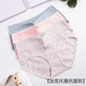 Đồ lót dành cho bà bầu, cotton nguyên chất, tam cá nguyệt thứ hai, siêu hạn chế, đồ lót nữ bằng cotton, đồ lót rộng rãi, đồ lót dành cho bà bầu, quần đa dụng - Áo ngực cho con bú / Quần lót / Quần chăm sóc trước sinh