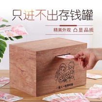 Piggy bank ornaments creative personality 2020 new piggy bank only can not enter the large adult household large capacity