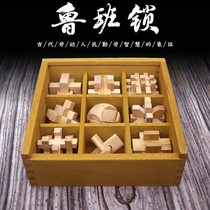 Old man toys relieve boredom Fitness puzzle Luban lock storage box mystery Childrens assembly assembly Kongming lock set