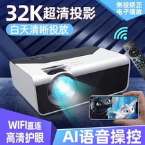 Projector small dormitory students cheap holographic 3d stereo can connect to mobile phone Bluetooth mini home