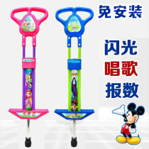 Minos jumping pole childrens doll Jumping pole jumping pole jumping high jump device Children 5-15 years old bouncing car toy