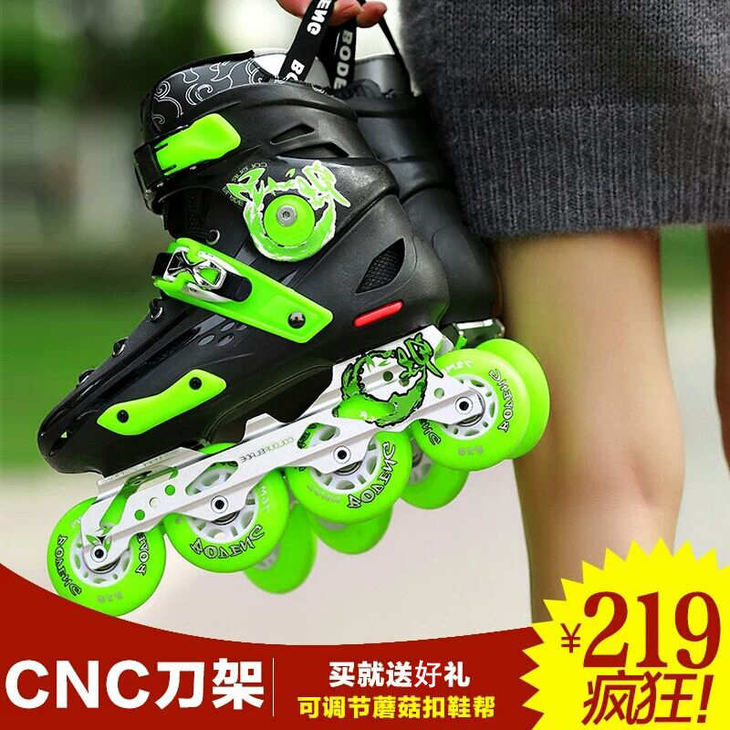 Skating shoes Adult roller skating roller skates Men's and women's fancy flat shoes Adult inline roller skates full set of students