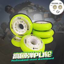 Skate wheels dry skates straight rows of wheels abrasion resistant brake flat flower wheel skates wheel skate brushed street wheels