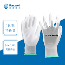 Raxwell labor protection gloves polyester knitted PU work gloves (Palm dip) soft breathable independent pack 10 pairs bag