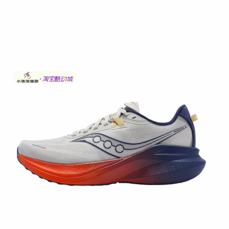 Saucony Saucony Shuaitu 2 Men's Low-Top Stable Support Lightweight Breathable Casual Running Shoes S28258-2