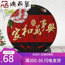 Pray for family harmony all things are prosperous charcoal carving crafts Feng Shui ornaments purification gifts Wangjiayun fortune harmony and auspiciousness