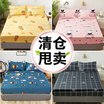 Douyin same cotton bed hat single piece of cotton thickened Simmons mattress protective cover non-slip fixed bed cover