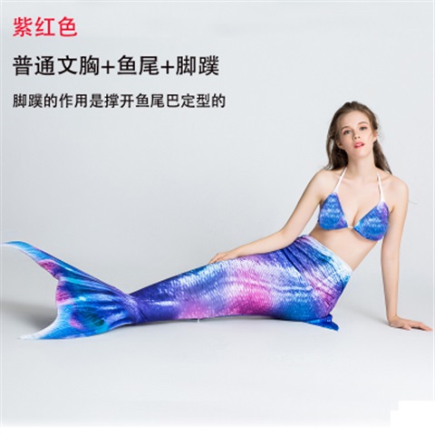 Nàng tiên cá Đuôi người lớn Bơi tách Bộ áo tắm Nữ Chân chèo Gợi cảm Vú nhỏ Thu thập Quần áo mỏng gợi cảm - Bộ đồ bơi hai mảnh