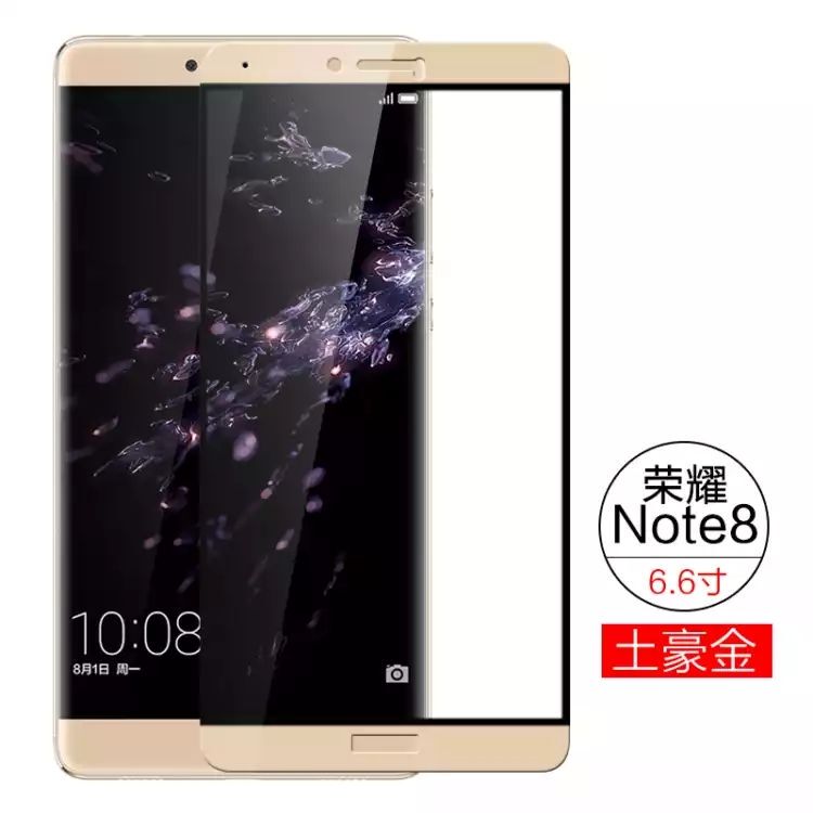 Suitable for Huawei Honor Note8 Mobile Phone Tempered Film Edi-Al10 Full Screen Coverage 6.6inch High-Definition Anti-Fall and Explosion-Proof Glass Protective Film Suitable for Huawei Honor Note8 Mobile Phone Tempered Film Edi-Al10 Full Screen Coverage 6.6inch High-Definition Anti-Fall and Explosion-Proof Glass Protective Film