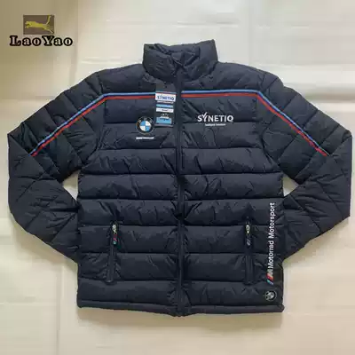Suitable for BMW BMWMoToGP factory team uniform Winter riding suit stand-up collar knight clothing men's cotton suit