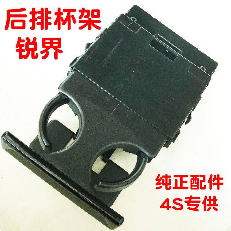 Refined rear - line central teacup frame in the sharp armchair bracket - frame of the tea cup stand