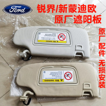Sharp world new Mondeo sun visor sun protection sun screen sharp world new Mondeo Taurus sun visor makeup mirror