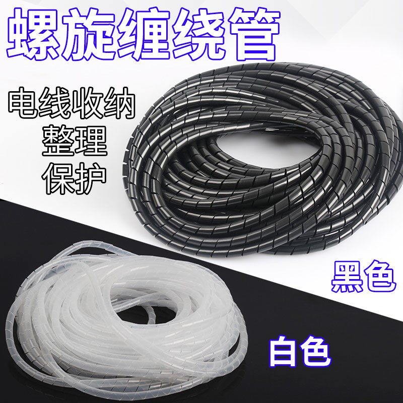 Wire containing disc winding automatic telescopic wire arranger network route flat cable computer beamline winding pipe wound protective sleeve