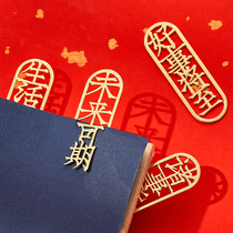 Bookmark metal hollowed-out ancient wind beautifully written brass Classical Chinese Wind Grid Red Venus Genesis About students use the art small gift items book page clip for the exam must have been creative and customized to be made