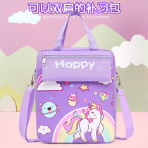 Tutorial Bag Elementary School Student Handbag Student Single Shoulder Inclined Satchel Supplementary School Bag Men And Women Childrens Hands Carry Double Shoulder Book Bags