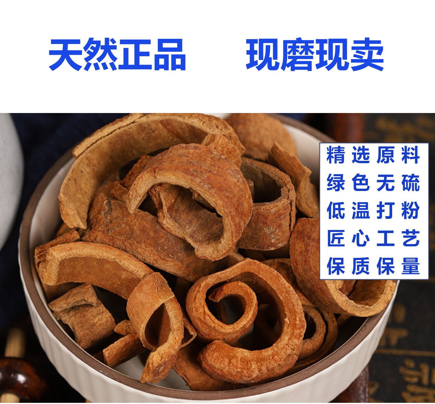 Cinnamon Powder Rou Gui 500g Ground Cassia Bark for Baking Tea and Culinary Use key features