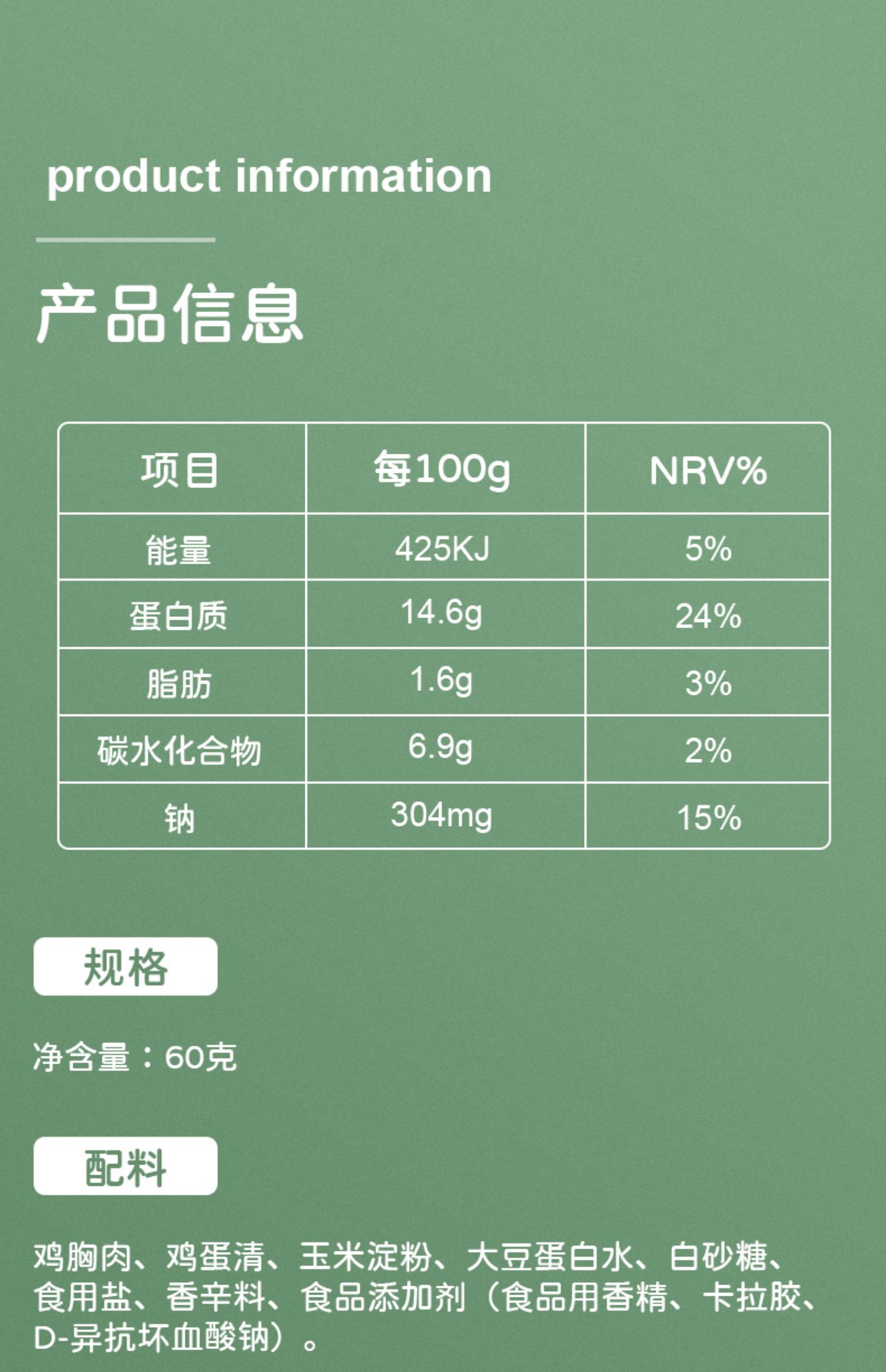 【拍3件】鸡胸肉丸60g*3袋