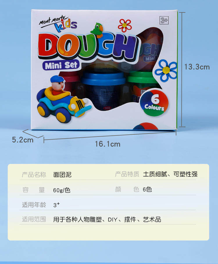 Пластилин 蒙玛特彩泥儿童橡皮泥幼儿超轻食品无味级幼儿园粘土宝宝轻泥黏土