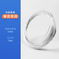 Серебряный скелет, 1.0mm
