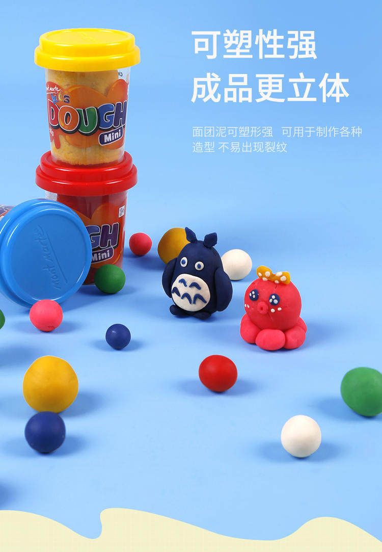 Пластилин 蒙玛特彩泥儿童橡皮泥幼儿超轻食品无味级幼儿园粘土宝宝轻泥黏土