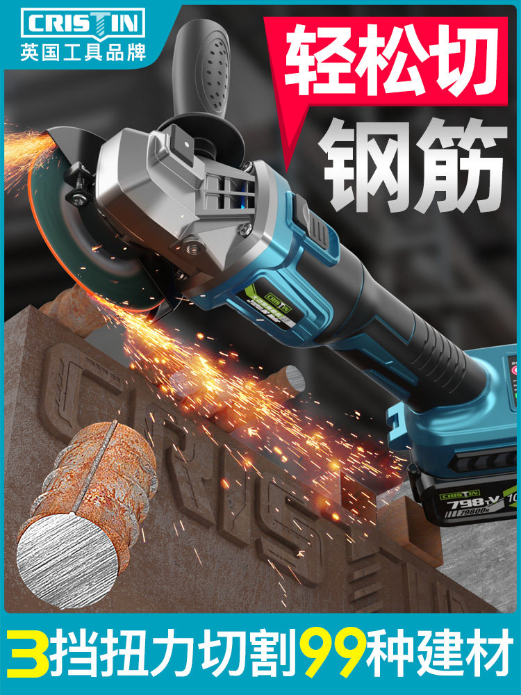 Charging angular mill lithium brushless power electric grinding polishing polishing multi-functional angle mill