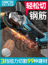 Rechargeable angle grinder lithium battery brushless high-power electric grinding polishing cutting polishing multi-functional hand grinder