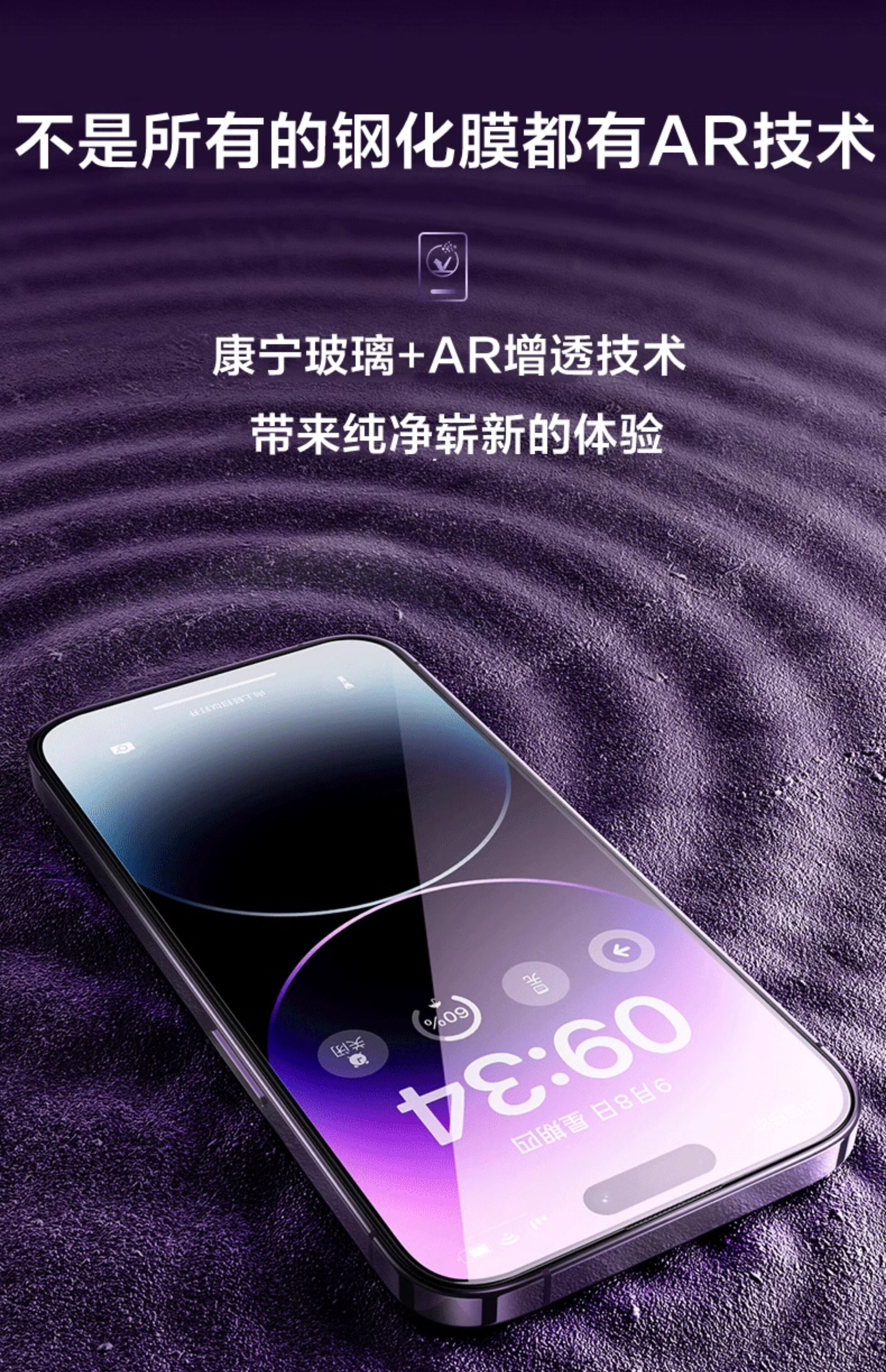 2phone 華碩Rog6pro康寧膜rogphone5Spro康寧9鋼化膜8大猩猩Edition屏幕3保護6D貼5S手機2phone膜 ...
