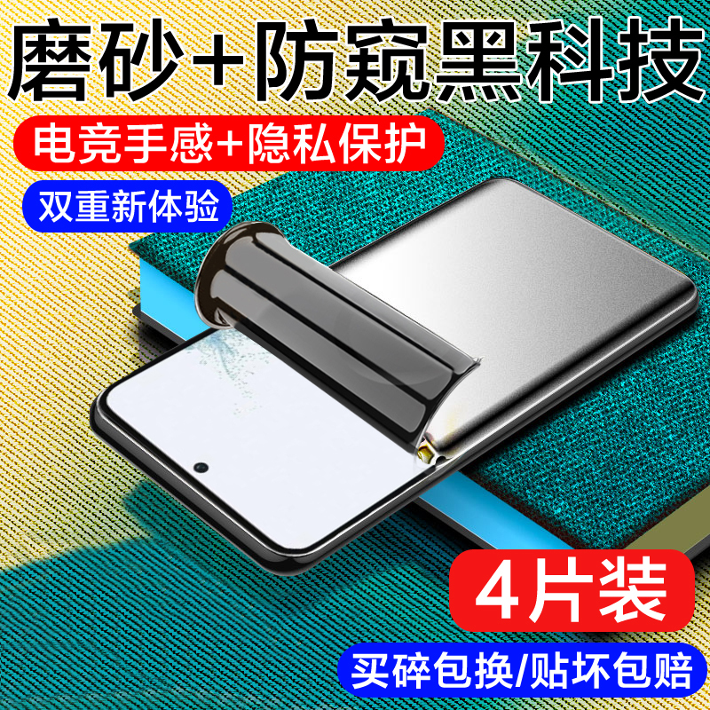 Samsung S23 Ultra Matte Privacy Screen Protector S24+ Anti-Peep S22 Plus Film 360-Degree Anti-Peeping S21 Hydrogel Film S20 Blue Light Blocking S25 Edge Tempered Glass Film U Phone Screen Protector Fe