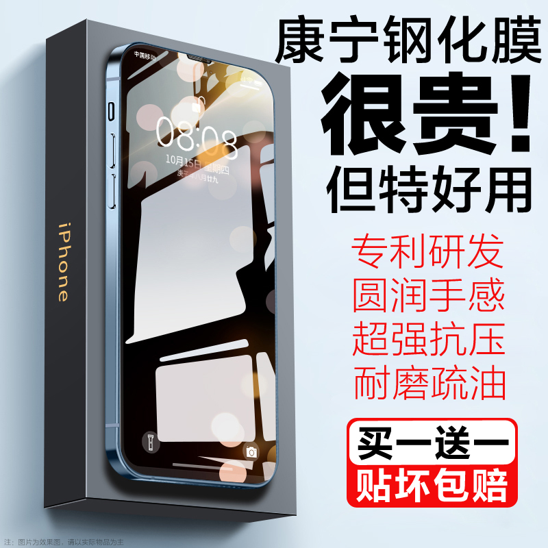 Samsung S26 Ultra Corning Film, S25 Edge Corning Tempered Film + Phone Film, Matte Anti-Peep Film, S24 Fe Gorilla Glass Blue Light Blocking Phone Screen Protector, 360-Degree Plus Film Samsung S26 Ultra Corning Film, S25 Edge Corning Tempered Film + Phone Film, Matte Anti-Peep Film, S24 Fe Gorilla Glass Blue Light Blocking Phone Screen Protector, 360-Degree Plus Film