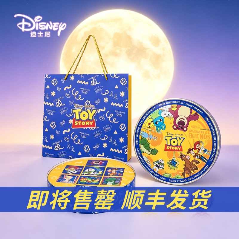 Disney Toy Story 2026 New Mid-Autumn Festival Mooncake Gift Box with Creamy Custard Filling, Round Cake for Gifting and Souvenirs