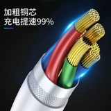 Android Data Cable 3A быстрого зарядного устройства подлинное высокоскоростное USB Fast Charge Universal Flash Flash -заряд, подходящий для Xiaomi Oppo Huawei Vivox20 Samsung Android Зарядка кабеля для выращивания 2 метра