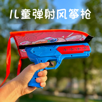 Have you ever played a kite that can fly without strings or wind? Pulling the pistol and firing it with one click is so fun