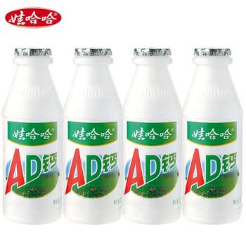 Milk yogurt lactic acid bacteria drink large bottle