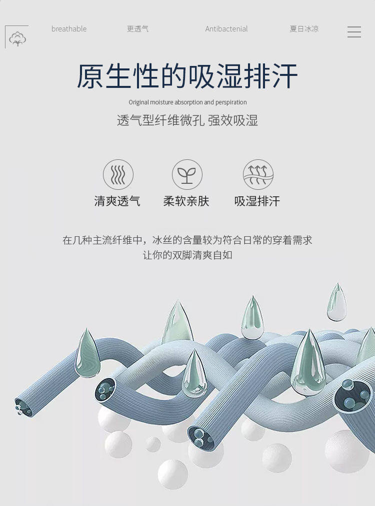 浪莎袜子10双装男丝袜夏季薄款透气 图5