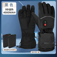 Новый Al -Black 4000*2 (удлиненный и утолщенные регулировки передач)