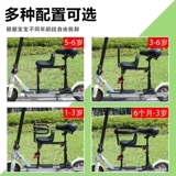 Электрический самокат, безопасное сиденье